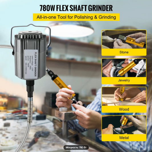 Шліфмашинка для ювелірних виробів 780 Вт, 500–23 000 об/мин