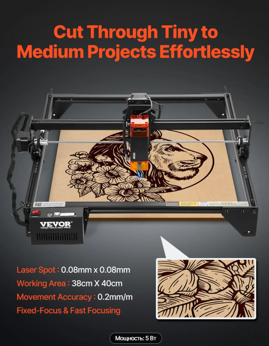 Лазерний гравірувальний верстат 5 Вт, 380 x 400 мм.